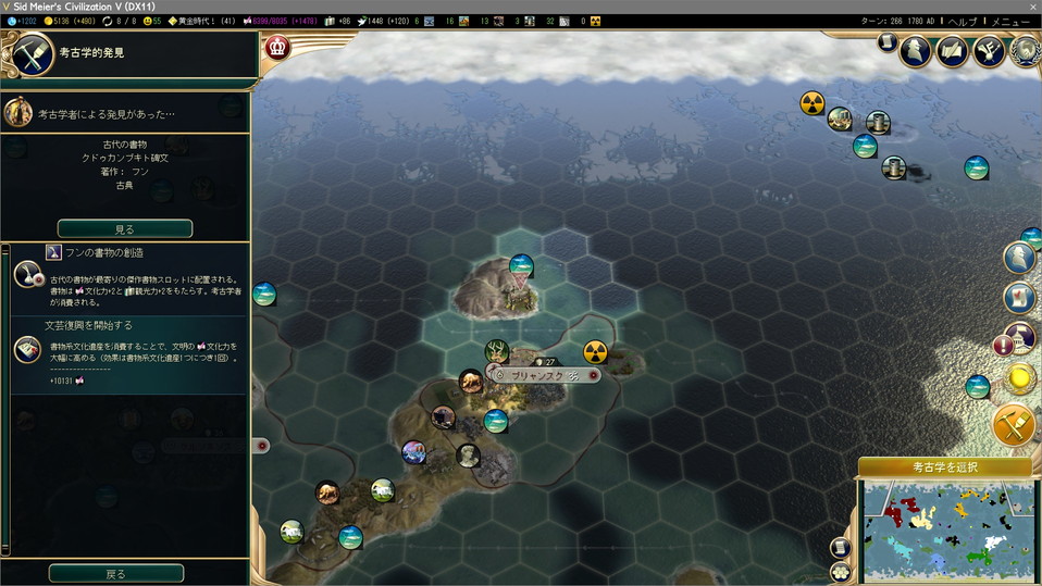 隠された史跡で文芸復興を開始する