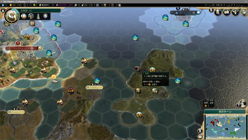 アッシリア東に良立地