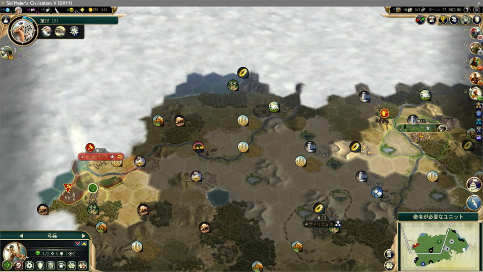 ペルシアとの距離は15タイル