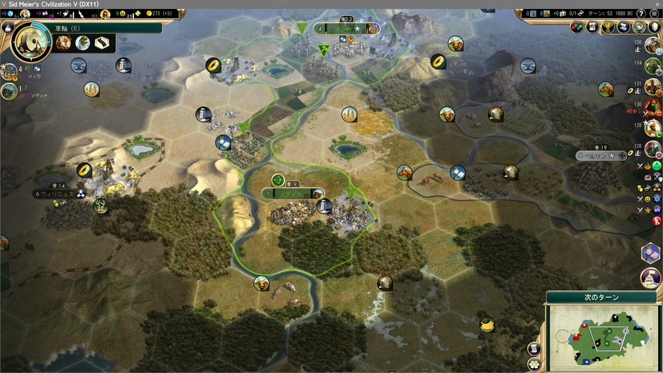 第二都市メディナ建設