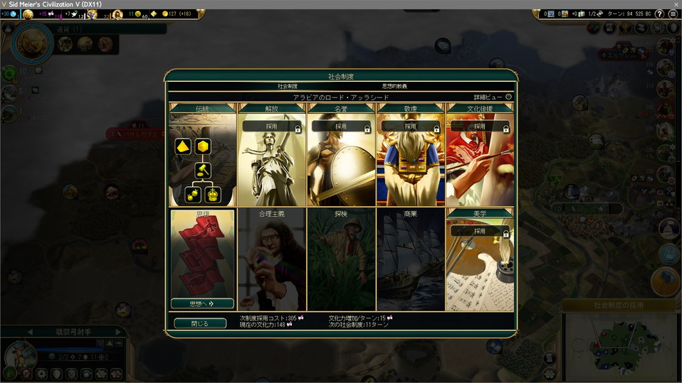 アポロ神殿で伝統コンプ