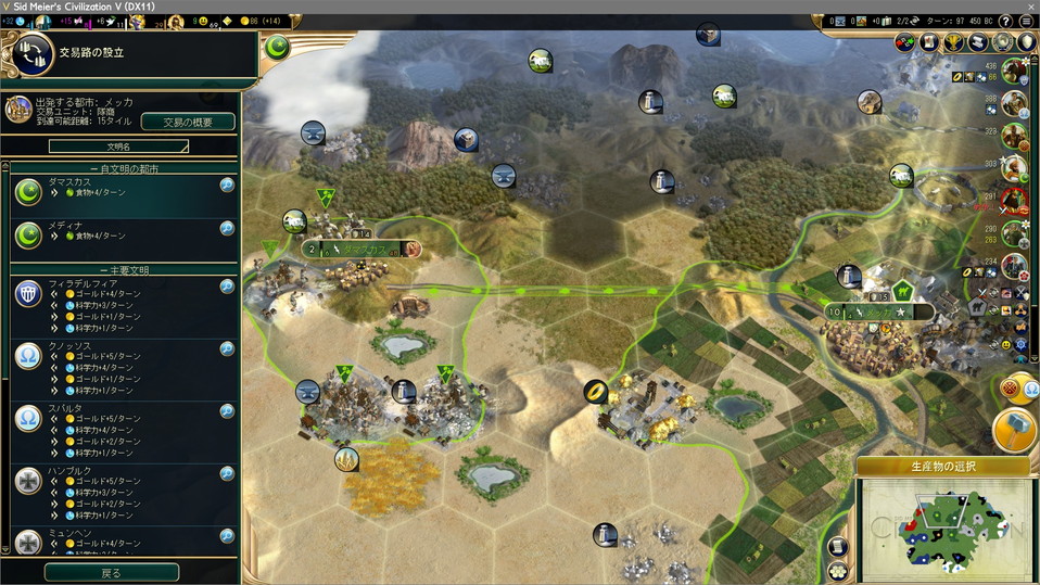 ペトラ建設中の都市に国内交易路で食料を流す