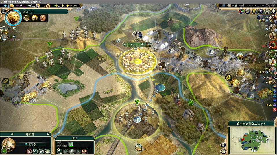 渡河で移動力を全て失う