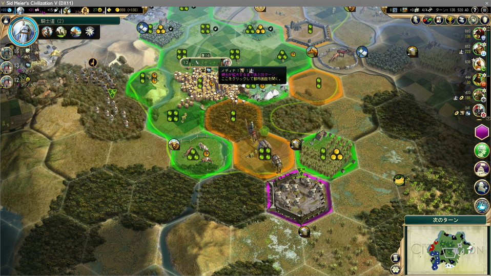 文化圏外に要塞を建ててみる