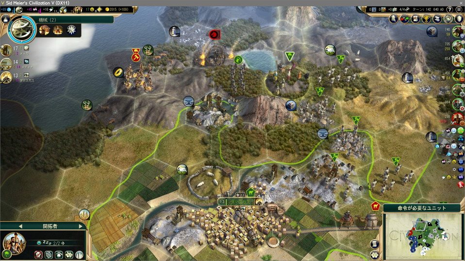 第四都市建設予定地近くにペルシアの開拓者