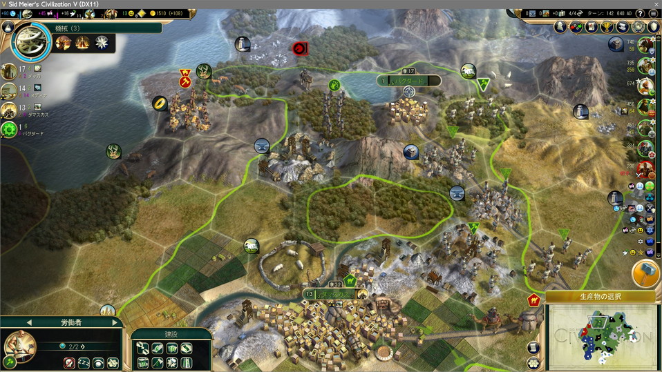 第四都市を建設しタイル購入でペルシアの都市建設を阻止