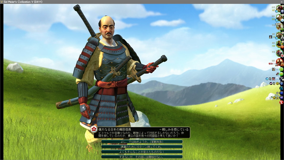 日本からの対ドイツ共同戦線依頼