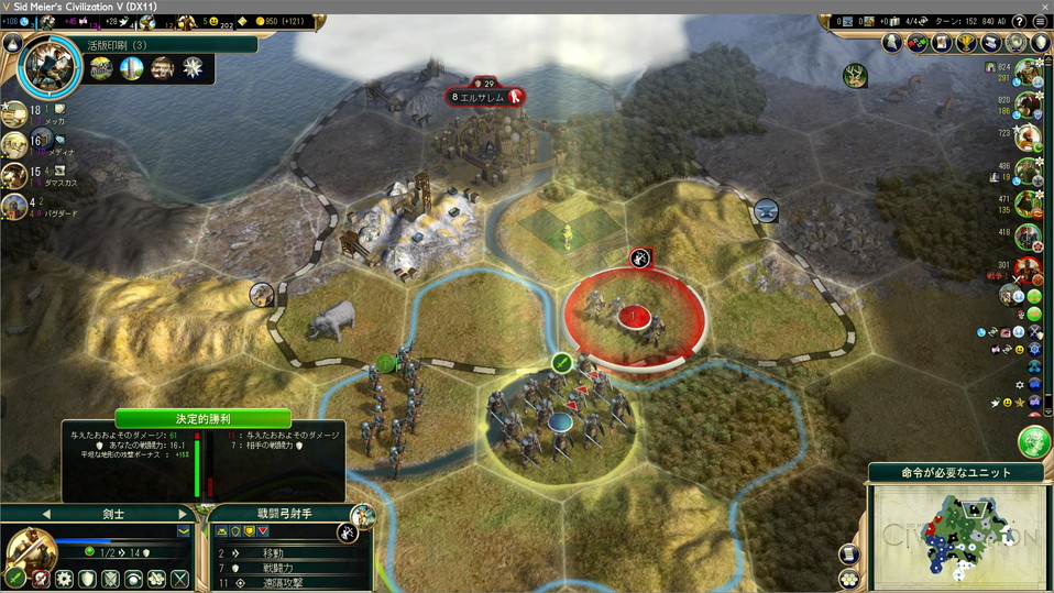 都市国家エルサレムの戦闘弓射手を剣士で撃破