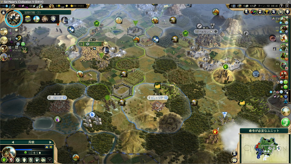 対ギリシャの最前線はジャングルだらけで攻めにくい