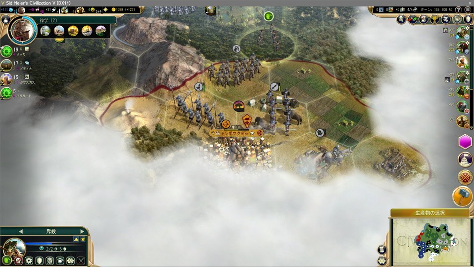 ソンガイ最後の都市トンボウクトゥ陥落間近