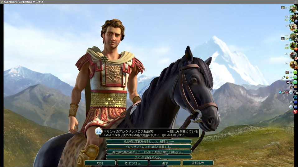 ギリシャに友好宣言を断られる