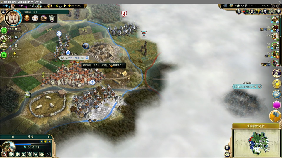 インドネシアの都市マカッサルがギリシャに炎上させられている