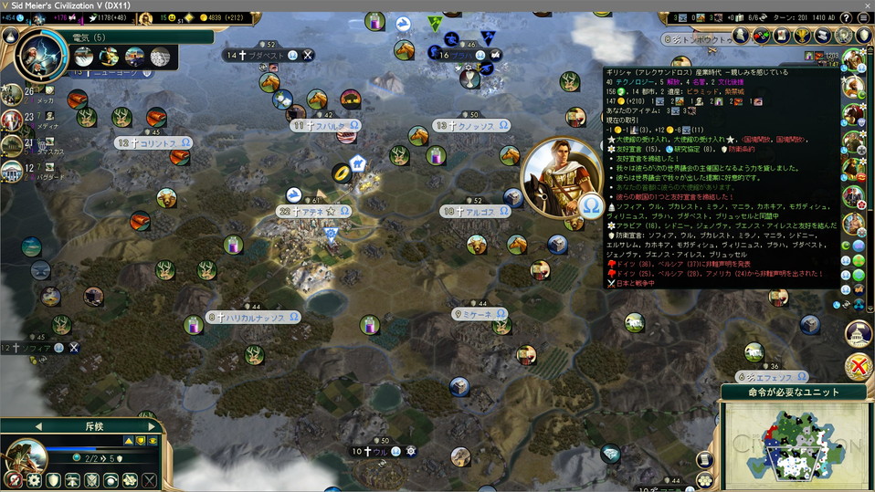 ターン200のギリシャ