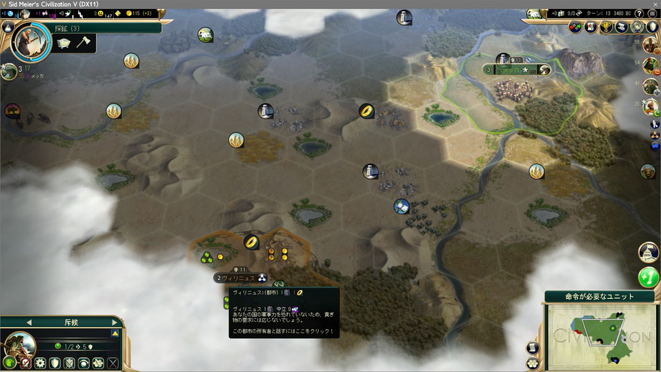 都市国家その1は労働者拉致には不適