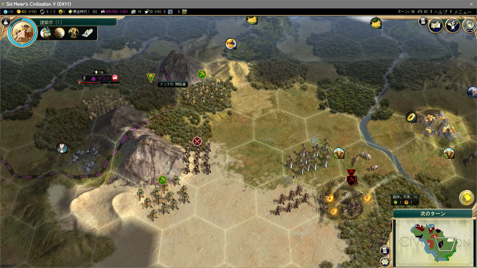 野営地で捕らえられている開拓者