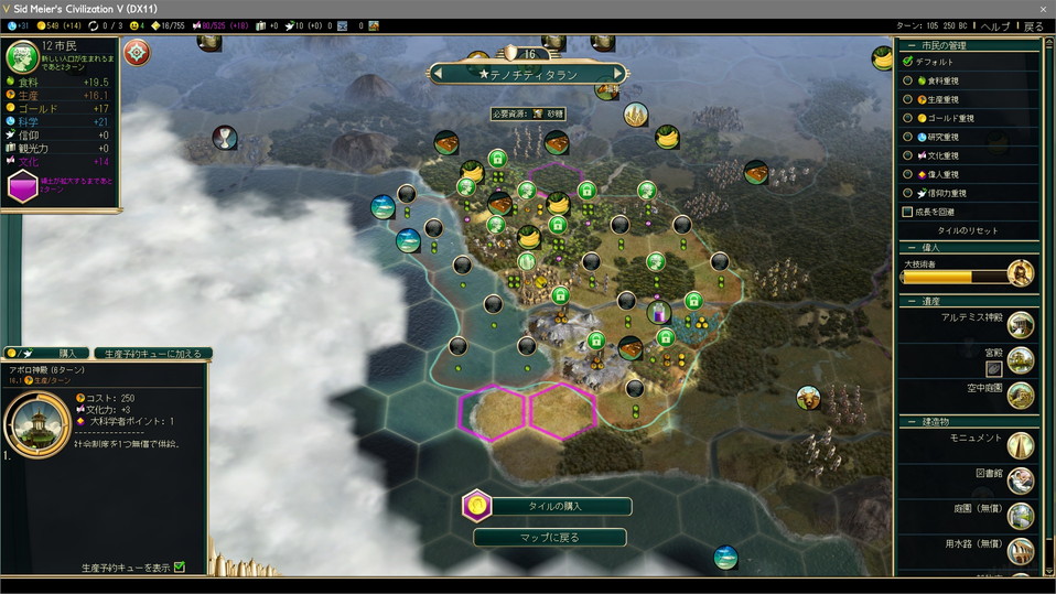 鉱山に市民を固定配置