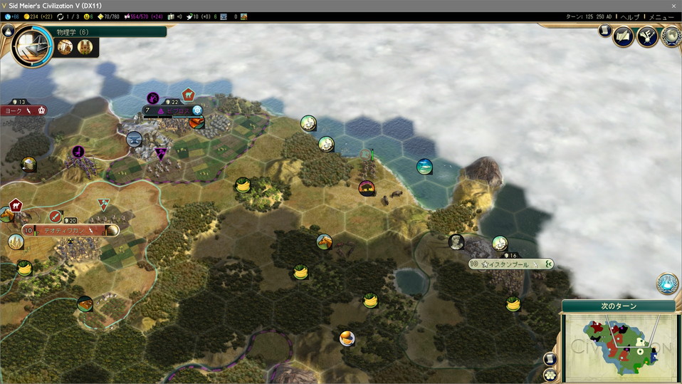 第四都市は慎重に