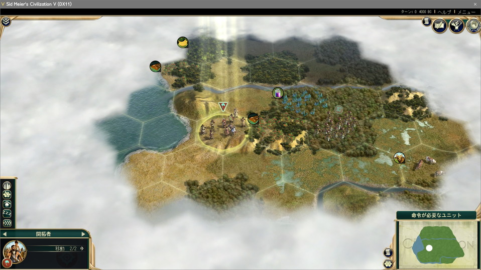 ジャングル立地