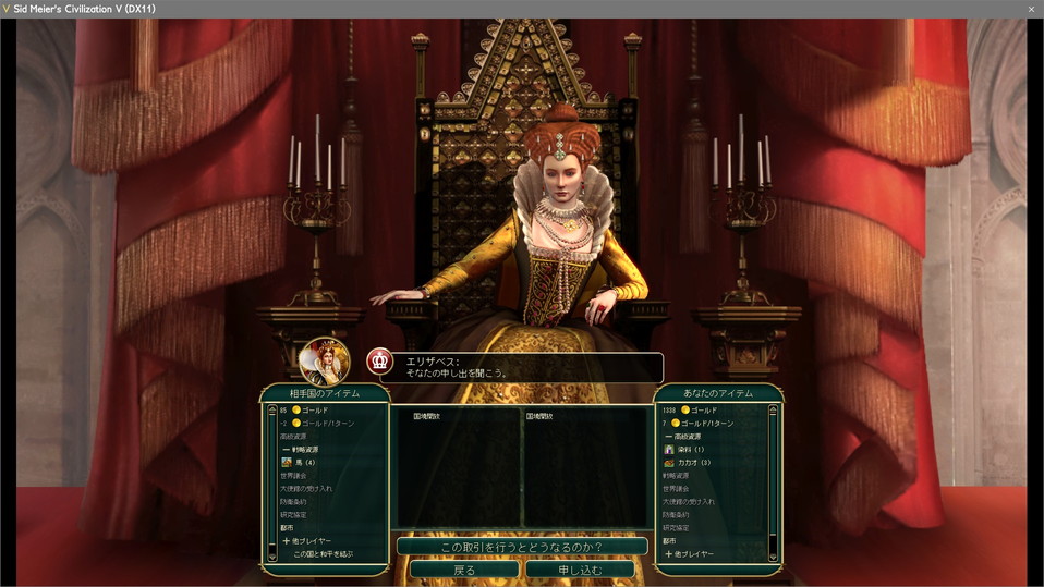 イギリスと相互国境開放