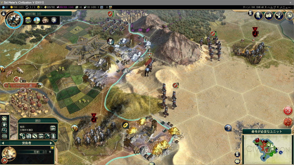 他国の大預言者が2体も蛮族に捕らえられている