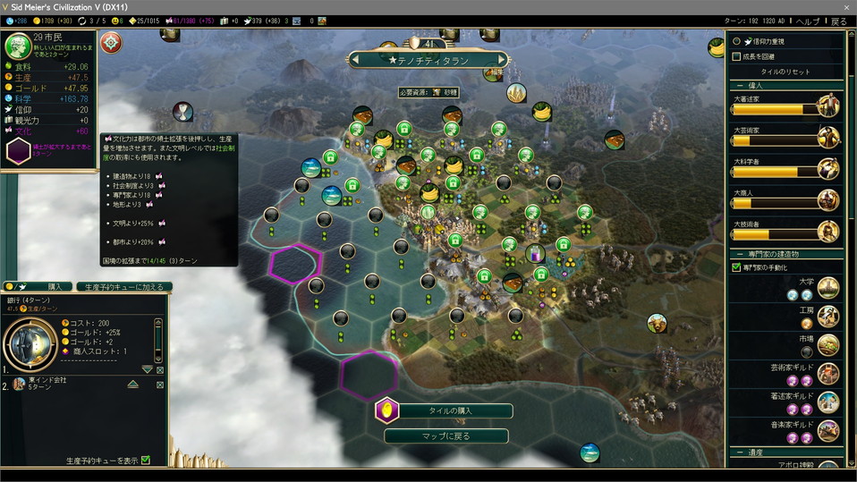 都市画面：首都