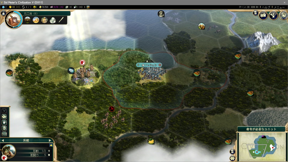 ジャングル立地