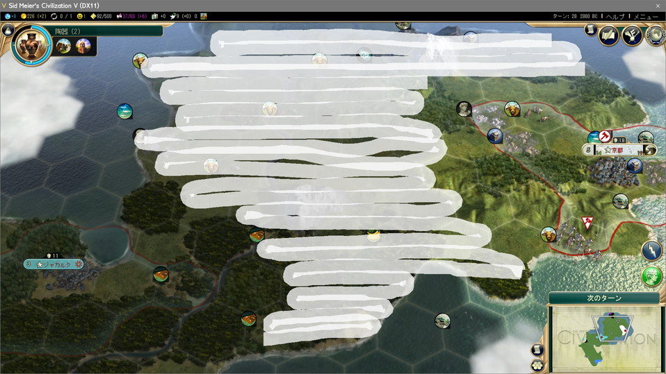 大使館の受け入れと戦場の霧