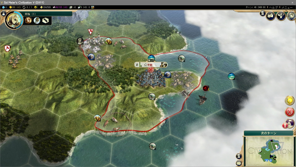 蛮族のガレー船