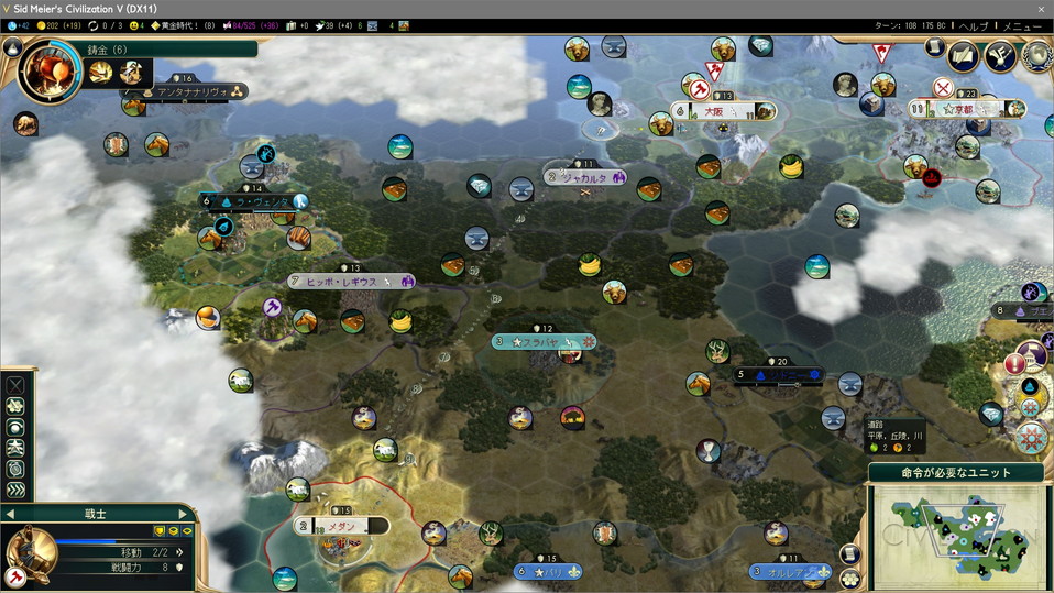 遠くに都市を出すな