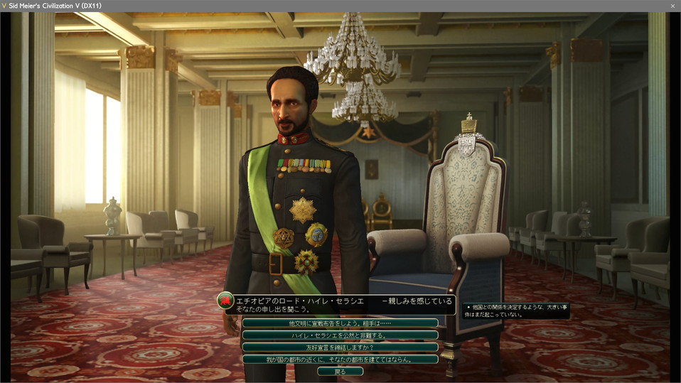 友好宣言の結び直し