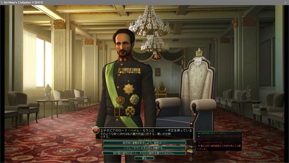 友好宣言の結び直し失敗