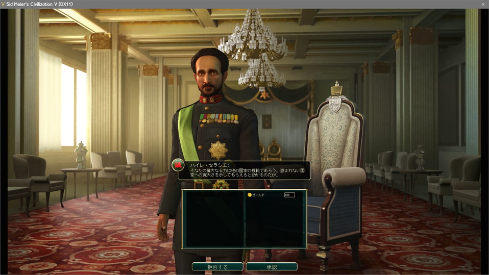 AIからの援助要請