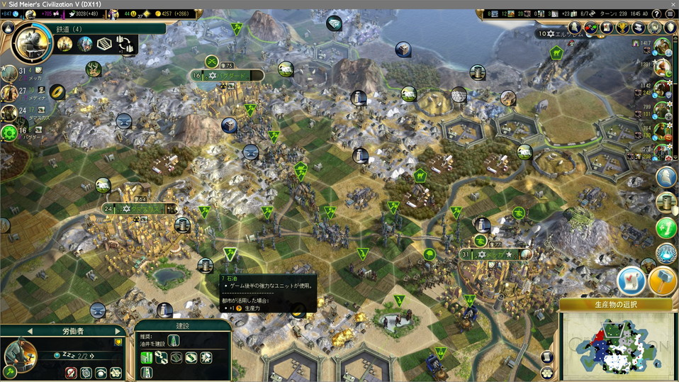 砂漠なので石油がいっぱい湧く