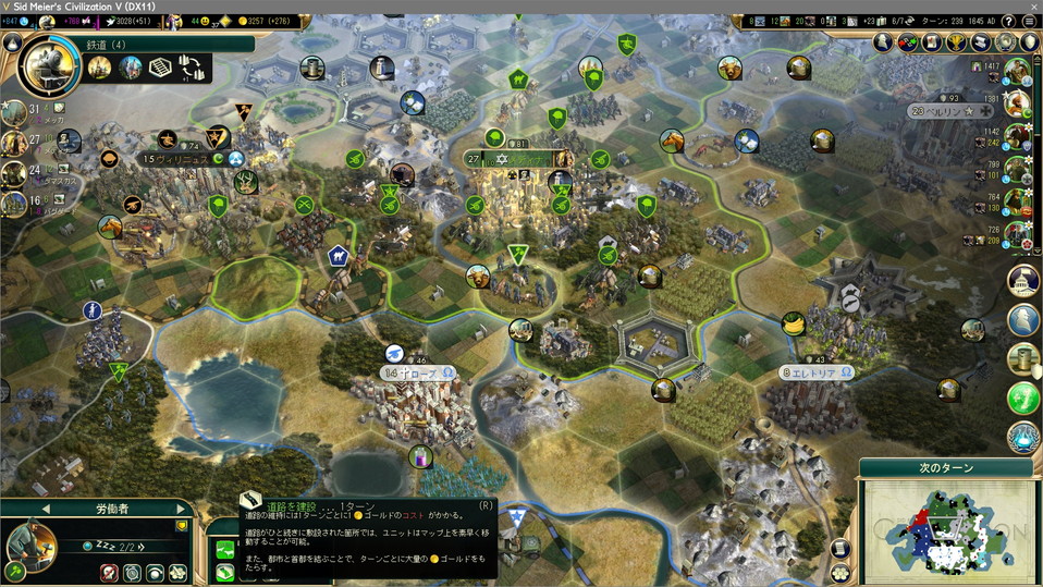 宣戦布告1ターン前にギリシャ領に向けて道路の敷設