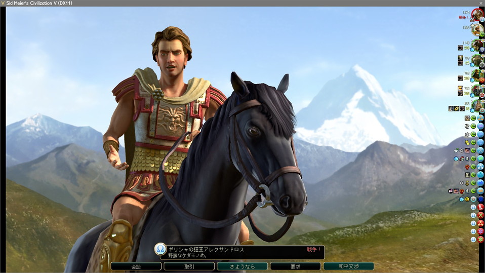 野蛮なケダモノめ。