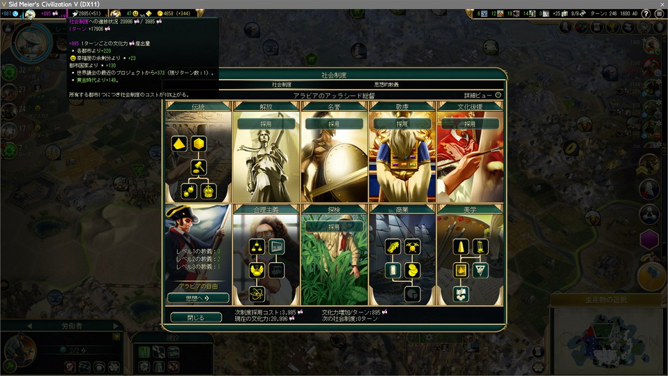 伝統5、合理主義3、商業3、美学3