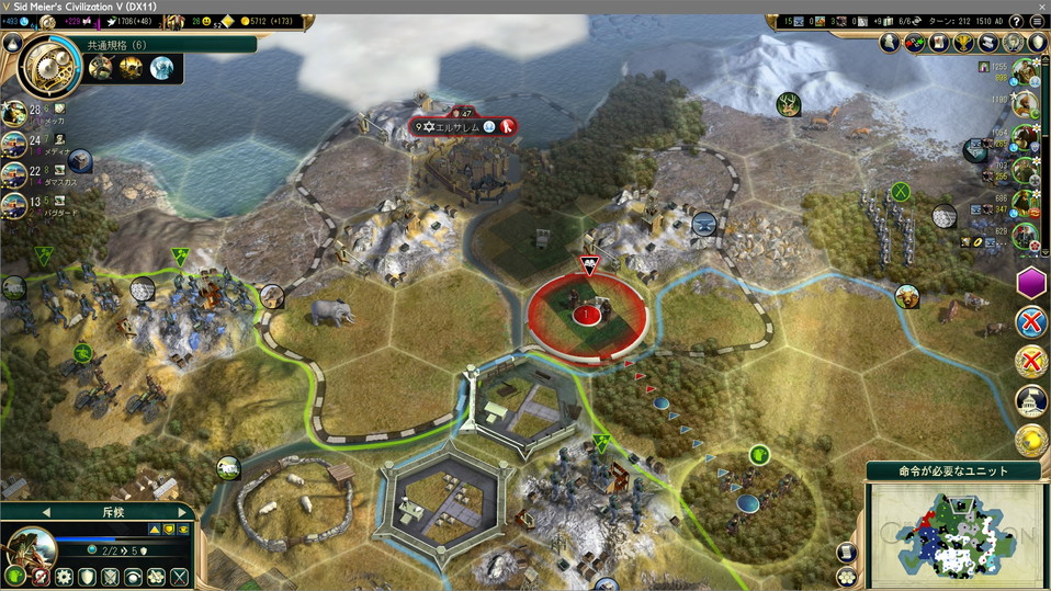 インドネシアの伝道師をエルサレムに奪わせ、取り返す