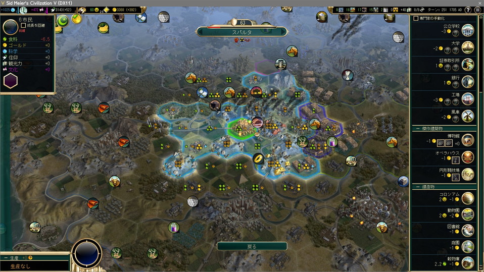 スパルタを占領