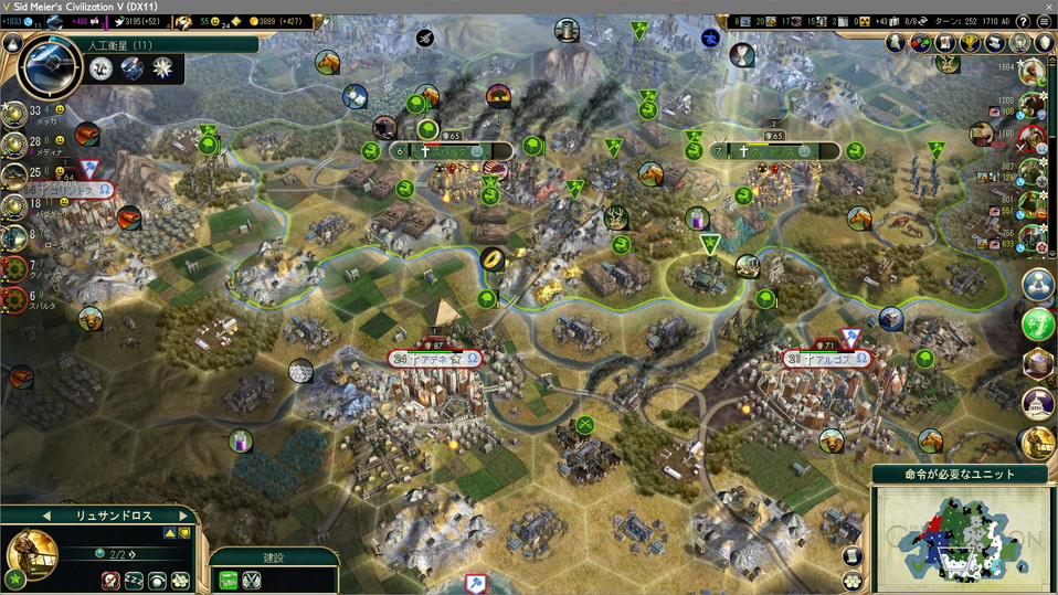 ギリシャ軍は見えないほど減った