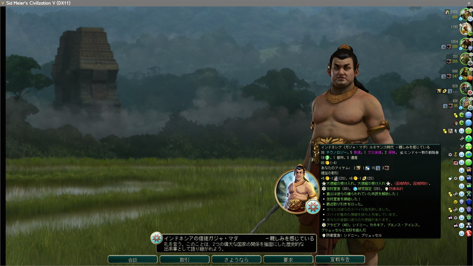 インドネシアから感謝のお言葉