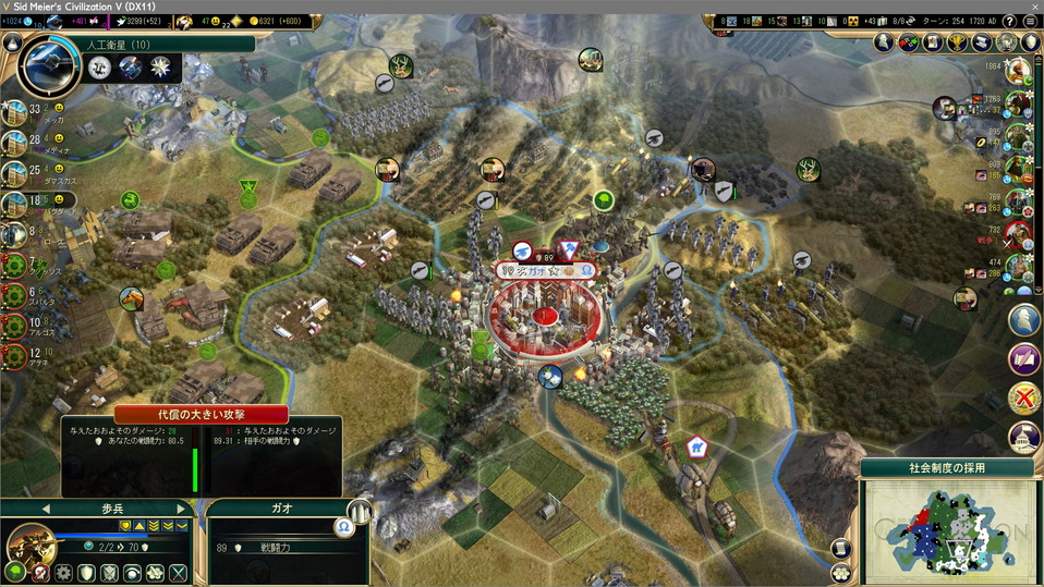 元ソンガイの首都ガオを占領