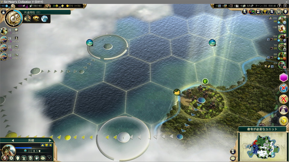 天文学がないので斥候が外洋を渡れない