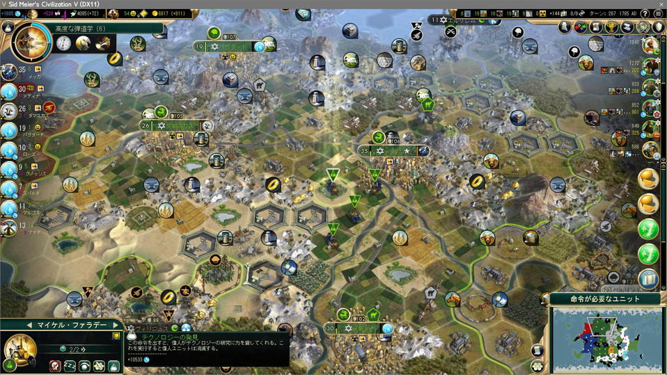 高度な弾道学に大科学者を使用