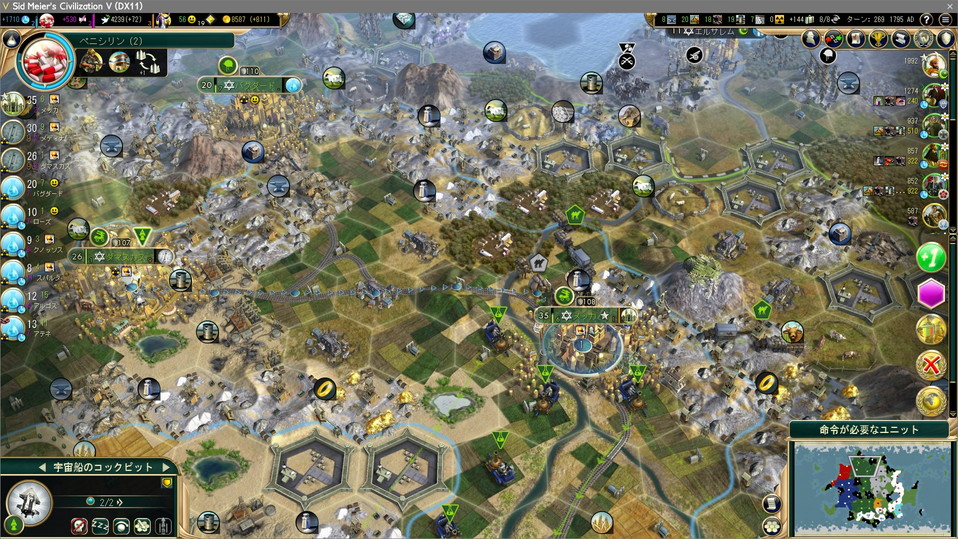 宇宙船のコックピットを首都まで運び、宇宙船に組み込む