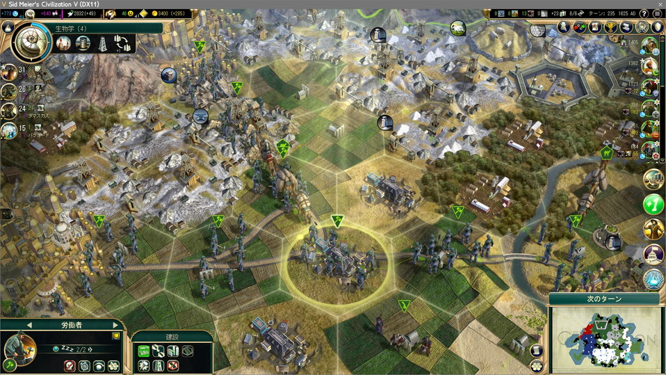 道路タイル上に大量の労働者