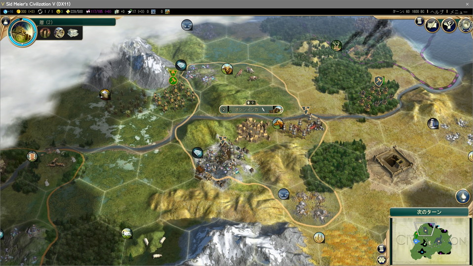 山脈を利用して都市建設を阻止