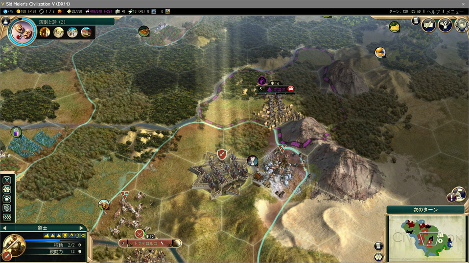 都市国家タイルで城塞建設