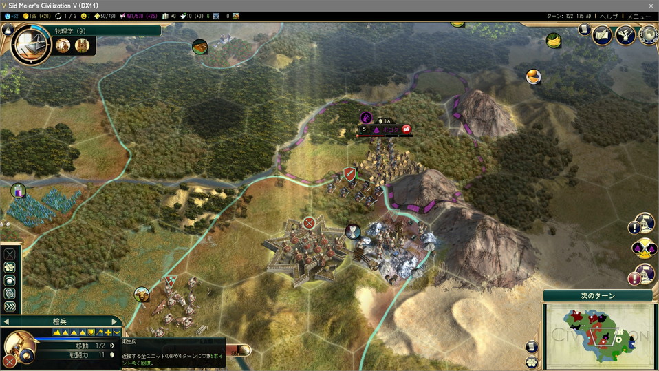 衛生兵で回復補助