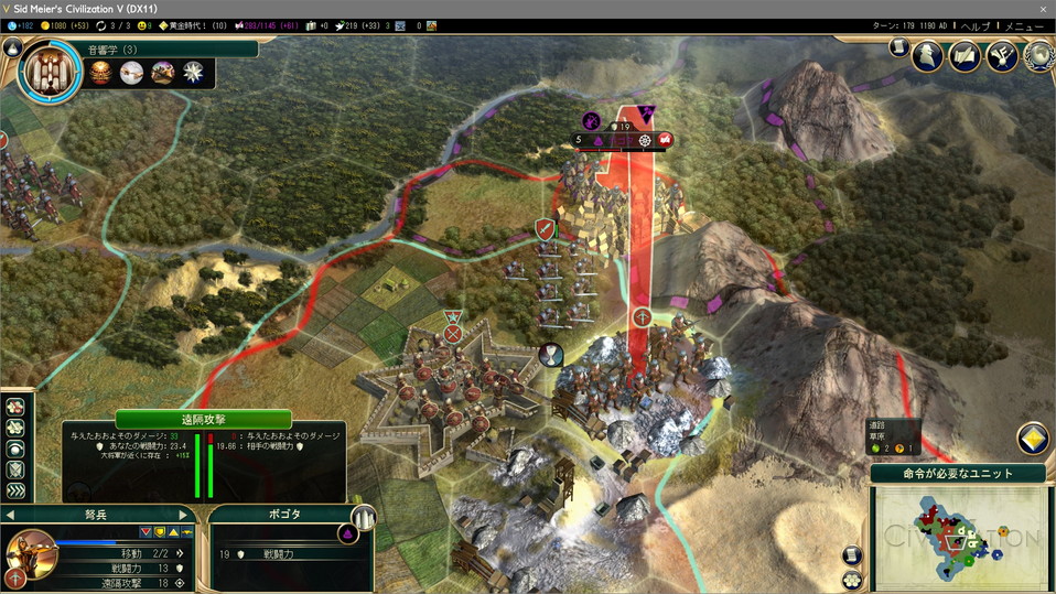 弓術ユニットで都市国家道場