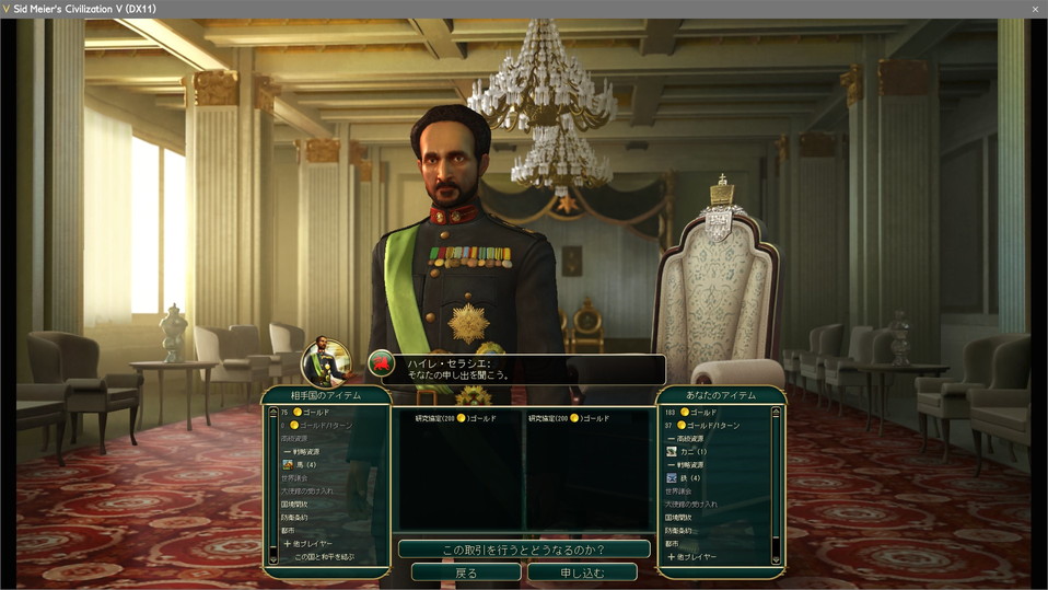 エチオピアと研究協定